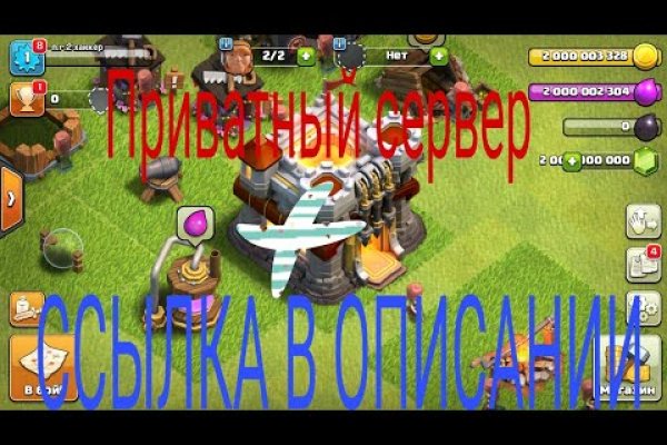 Зеркала сайта кракен tor