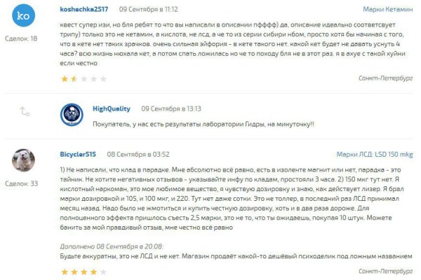 Зайти на сайт кракен