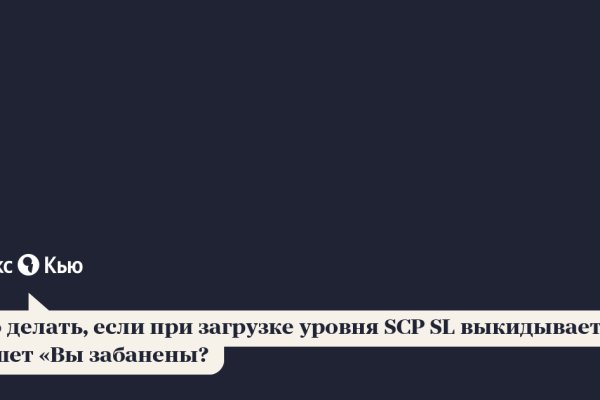 Кракен сайт зеркало рабочее на сегодня