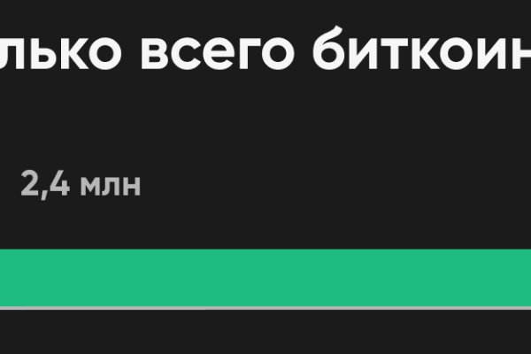 Сайт кракен тор