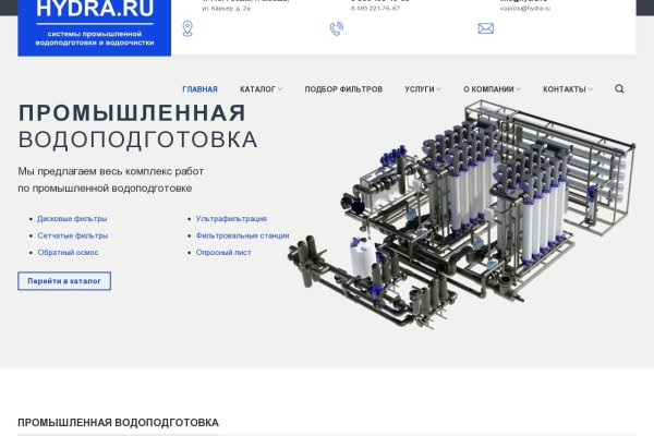 Какой нужен тор чтоб зайти в кракен