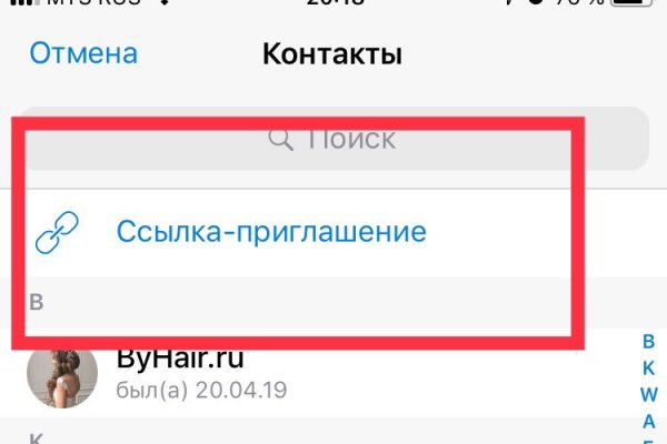 Kraken вывод денег