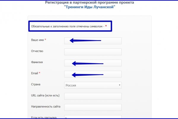 Рабочее зеркало кракен