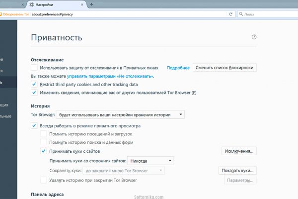 Даркнет ссылка
