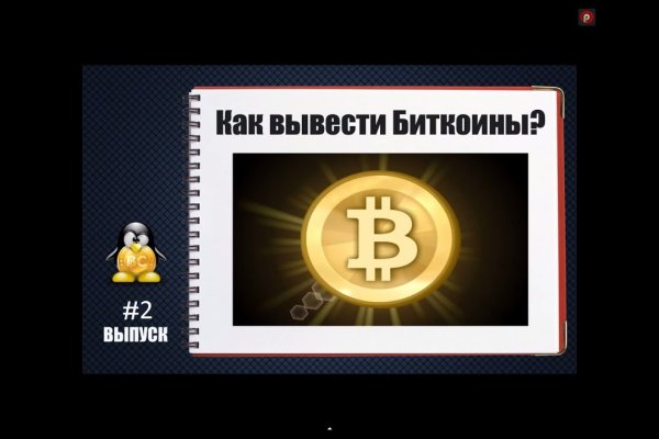 Что продает маркетплейс кракен