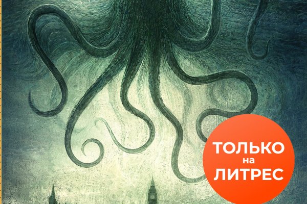 Кракен сайт krakens13 at