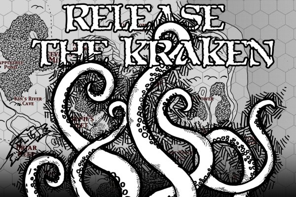 Kraken 12 at