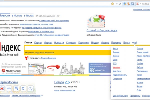 Кракен даркнет сайт на русском