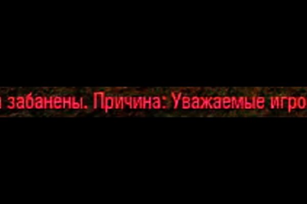 Как восстановить пароль на кракене