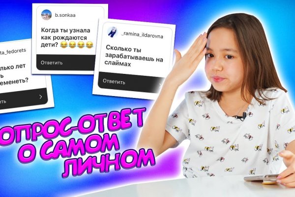 Кракен зайти