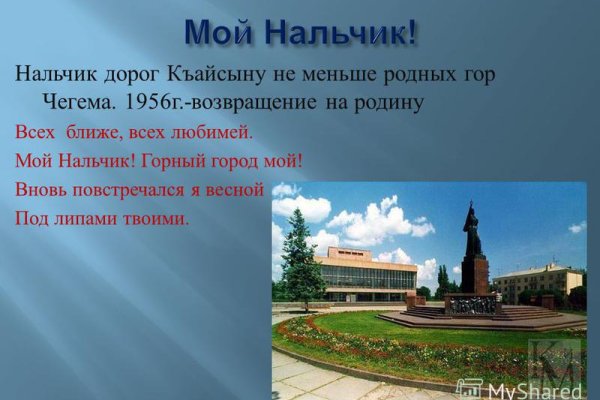 Кракен невозможно зарегистрировать пользователя