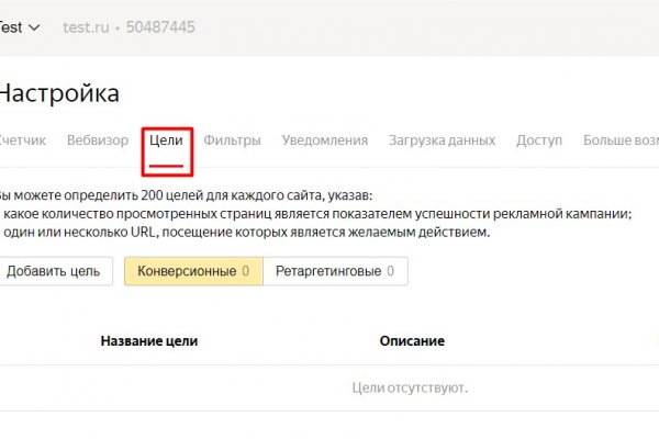 Кракен маркетплейс создатель