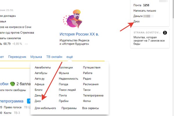 Кракен маркетплейс kr2web in площадка торговая