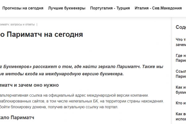 Кракен тор