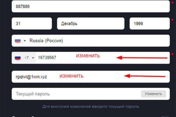 Сайт кракен официальный ссылка onion