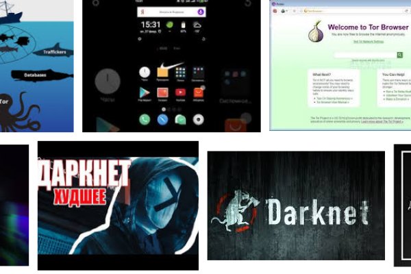 Kraken darknet ссылка тор