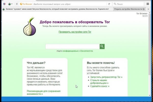 Кракен сайт kr2web in зеркало рабочее