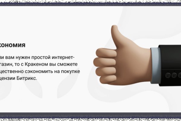Кракен тор