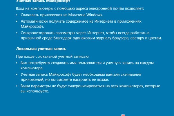 Ссылка на сайт гидра в тор браузере