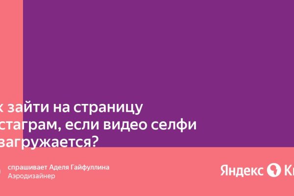 Можно ли восстановить аккаунт в кракен даркнет