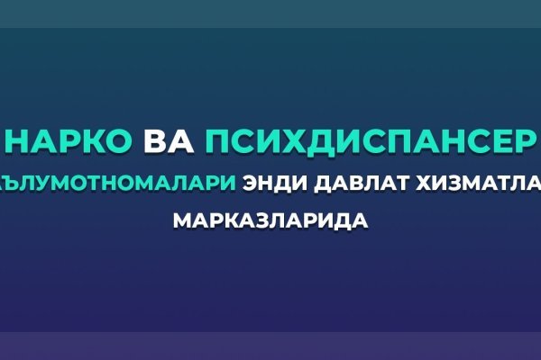 Новый адрес кракен