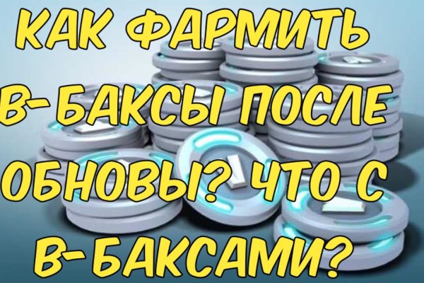 Kraken https что это