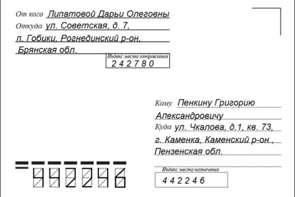 Кракен сайт store
