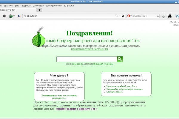 Кракен тор kr2web in