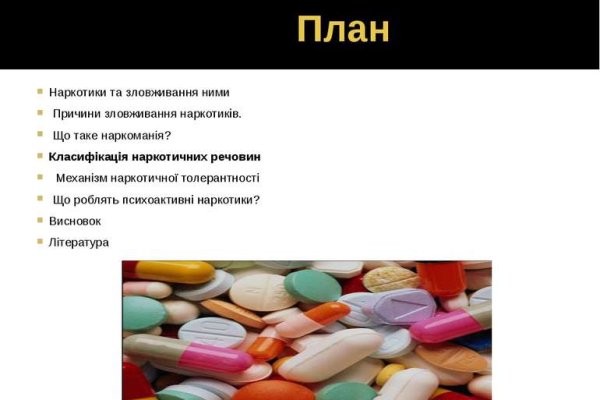 Кракен маркет плей