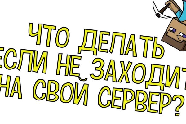 Kraken ссылка krakentor site