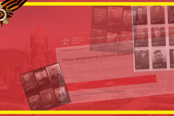 Kraken рабочее зеркало onion