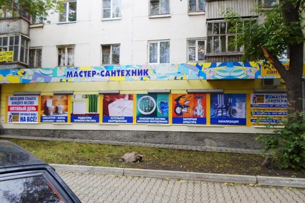 Kraken url