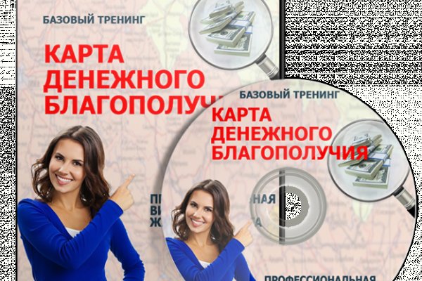 Кракен даркнет площадка