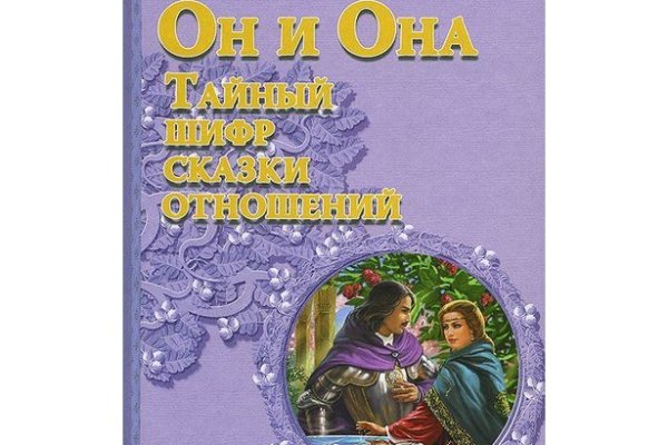 Сайт кракен официальный ссылка onion